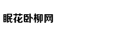豆乐儿歌自制 更新至100集